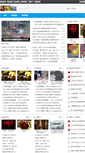 Mobile Screenshot of news.3234.com