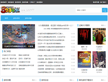 Tablet Screenshot of news.3234.com